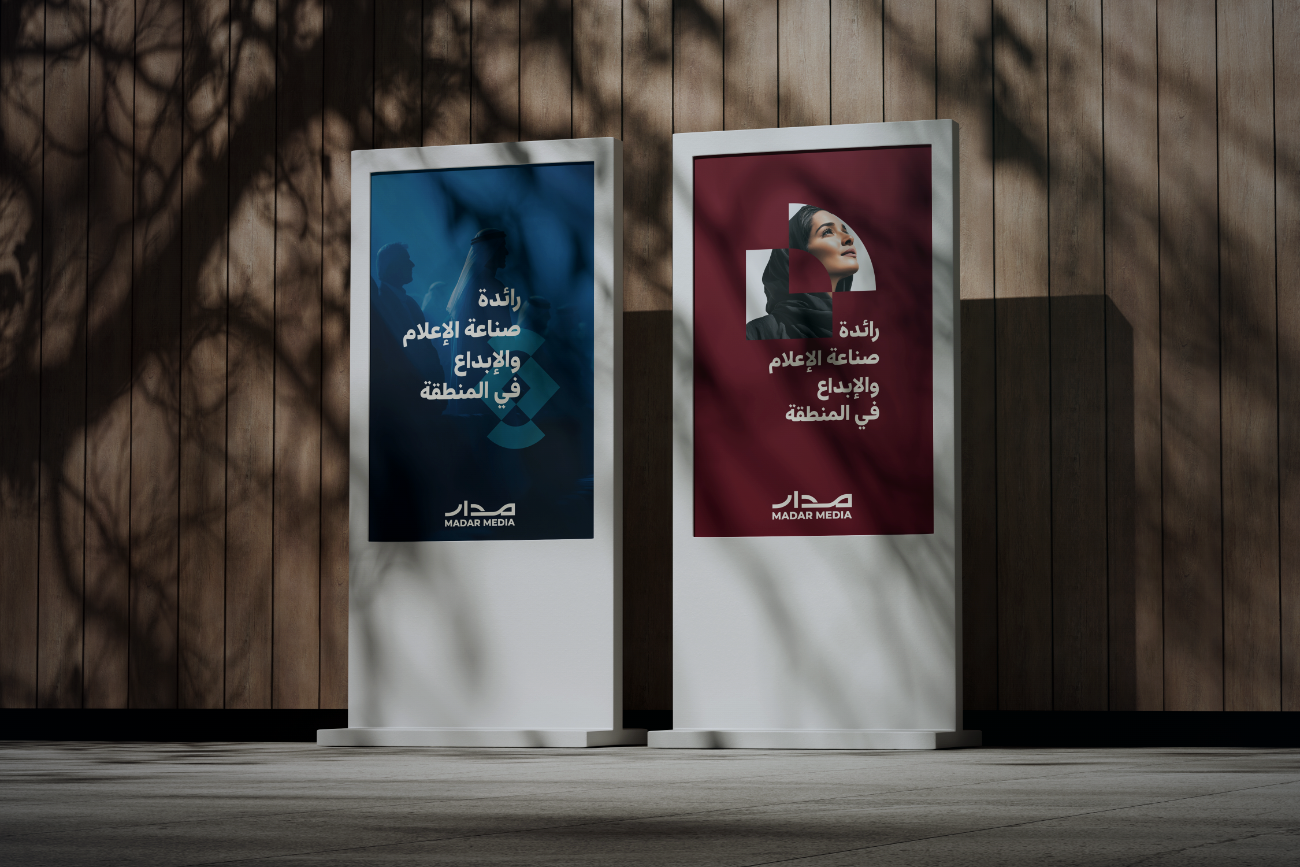 Madar Media digital standees