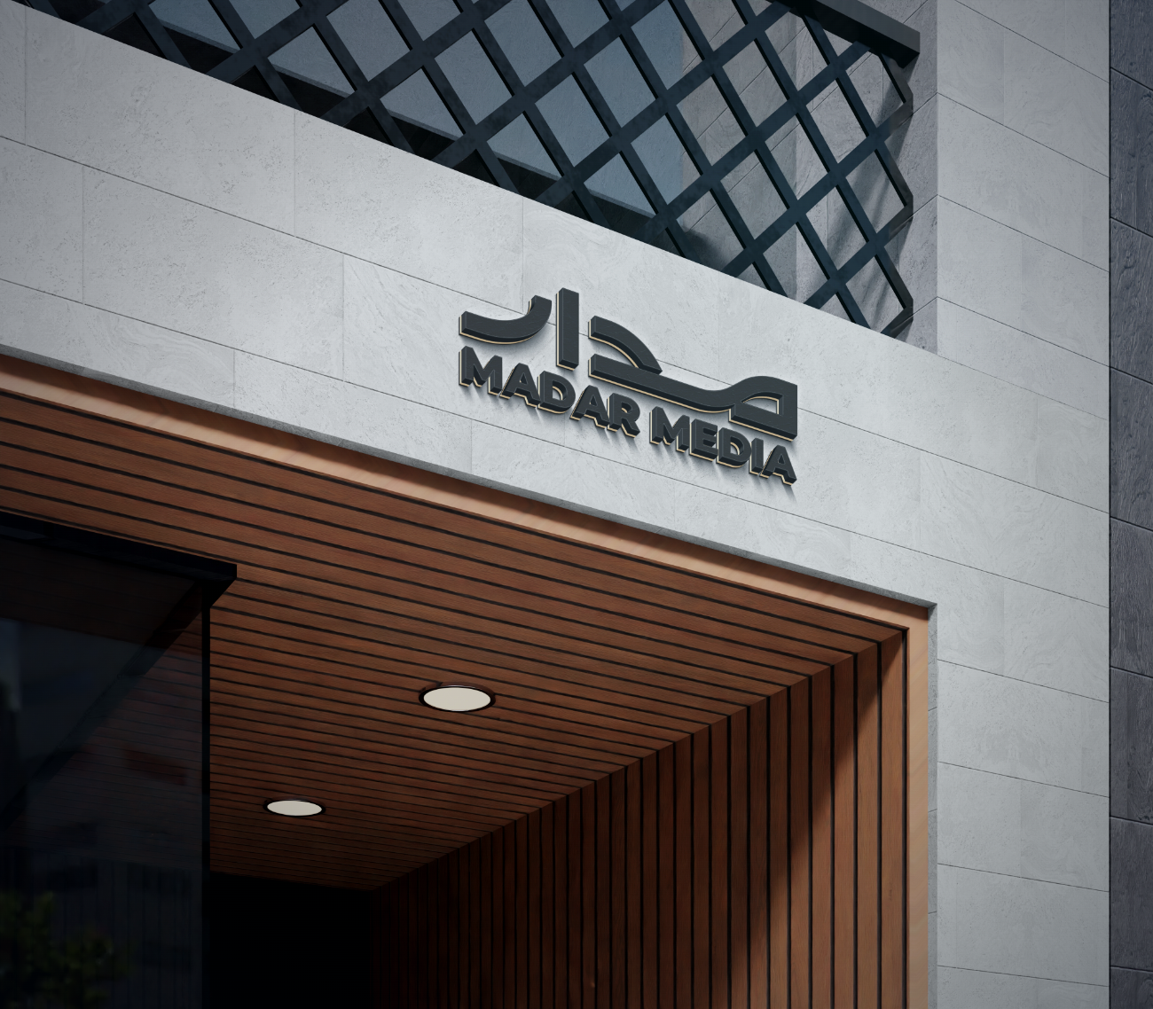 Madar Media facade lettering